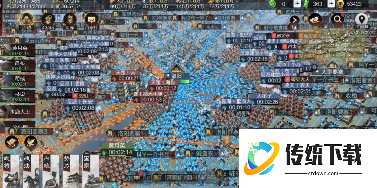 率土之滨怎么憋八本