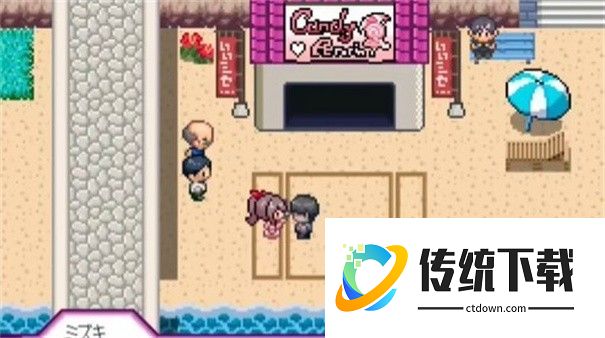 宝可梦迷之规则