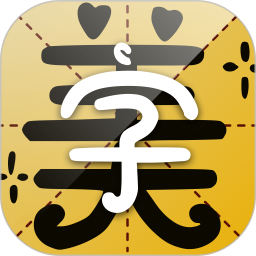 手机免费字体大全官方版