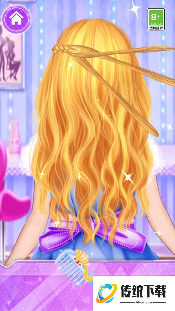 剁手也要美小游戏免广告版