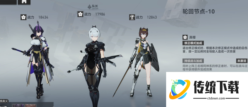 深空之眼如何升等级最快