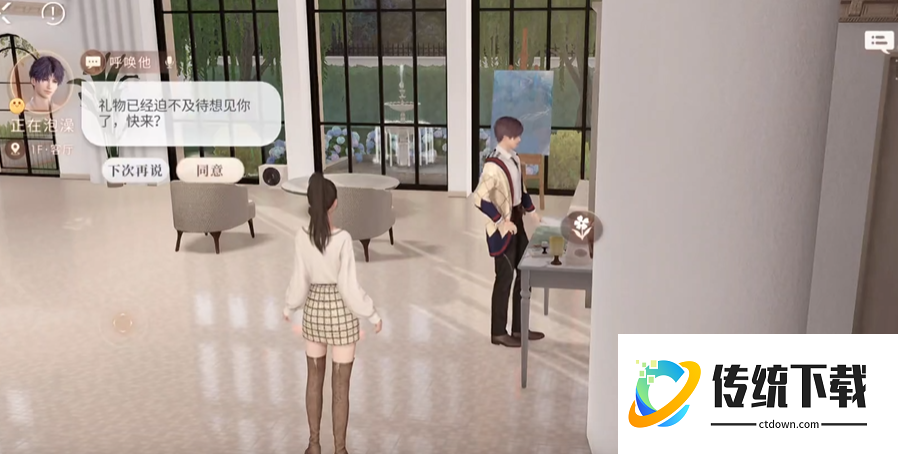 恋与深空怎么获得牵绊度