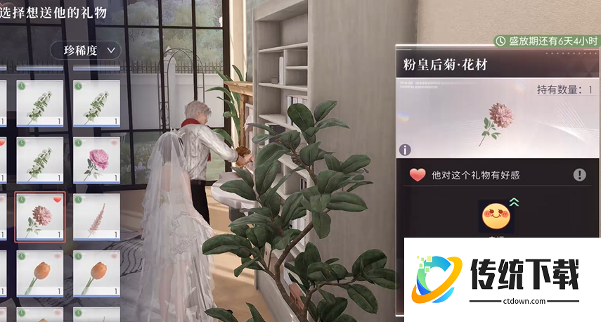 恋与深空怎么获得牵绊度