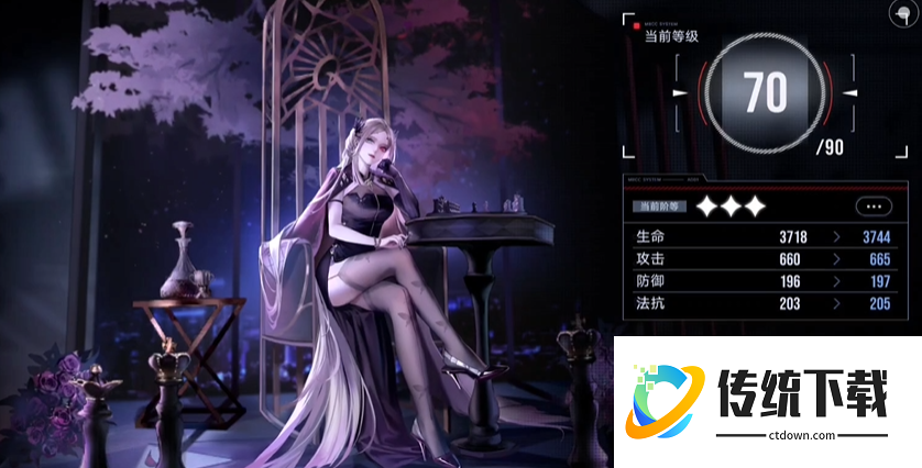 无期迷途伊琳娜怎么升阶