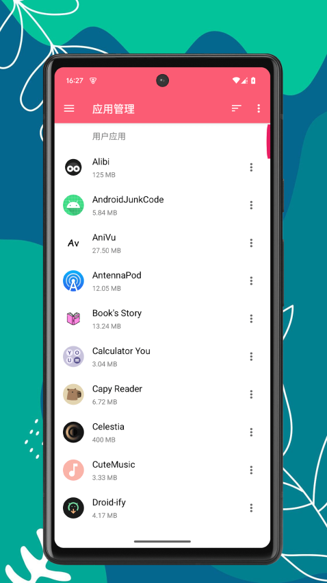 RS文件浏览器手机版