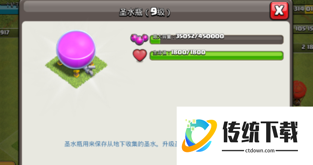 部落冲突保护什么资源