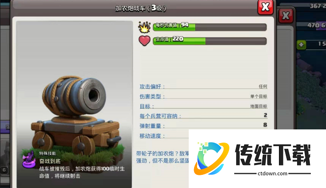 部落冲突保护什么资源