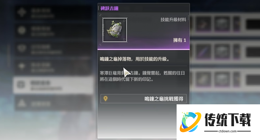 鸣潮周本优先打哪个