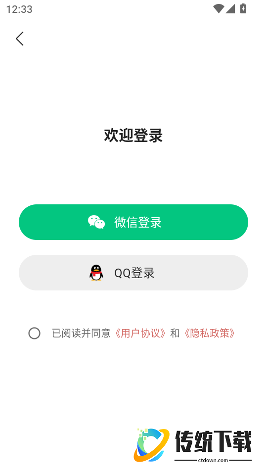 音频格式转换器app