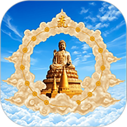 云佛堂软件