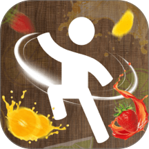 体感切水果免费软件