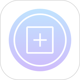 九宫格切图最新版