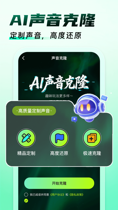 免费游戏辅助器手机版