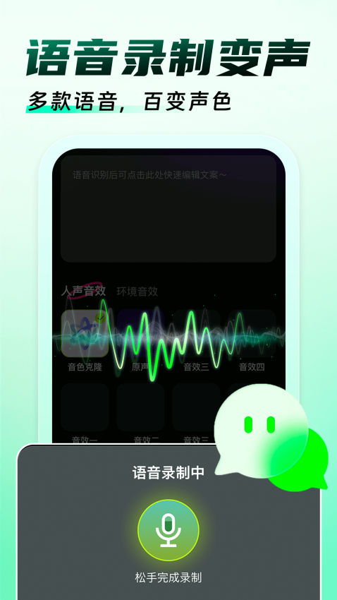 免费游戏辅助器手机版