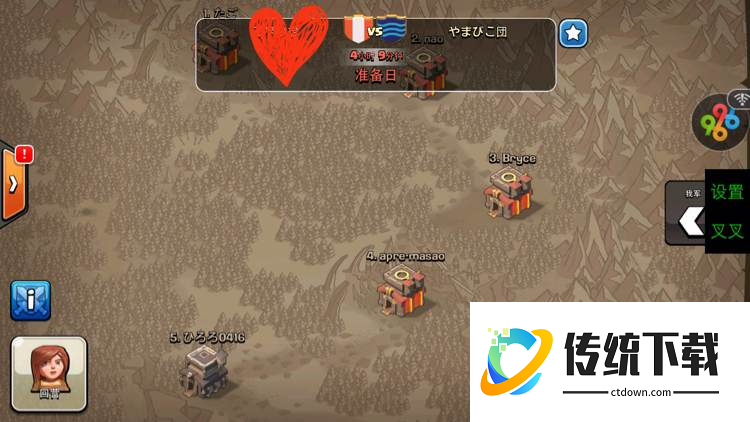 部落冲突盟战怎么模拟