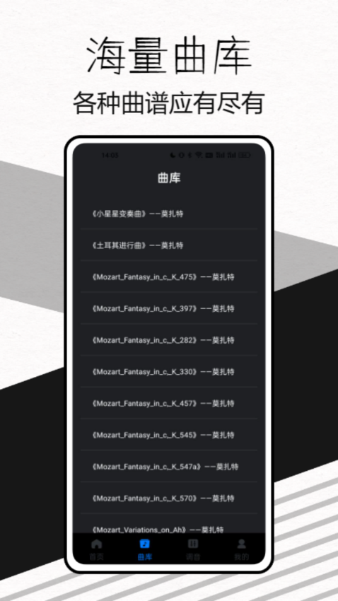 极简节拍器免费版