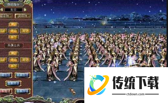 三国群英传7收编山贼怎么获得