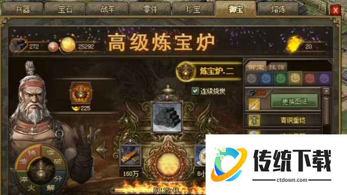 攻城掠地御宝什么属性最好