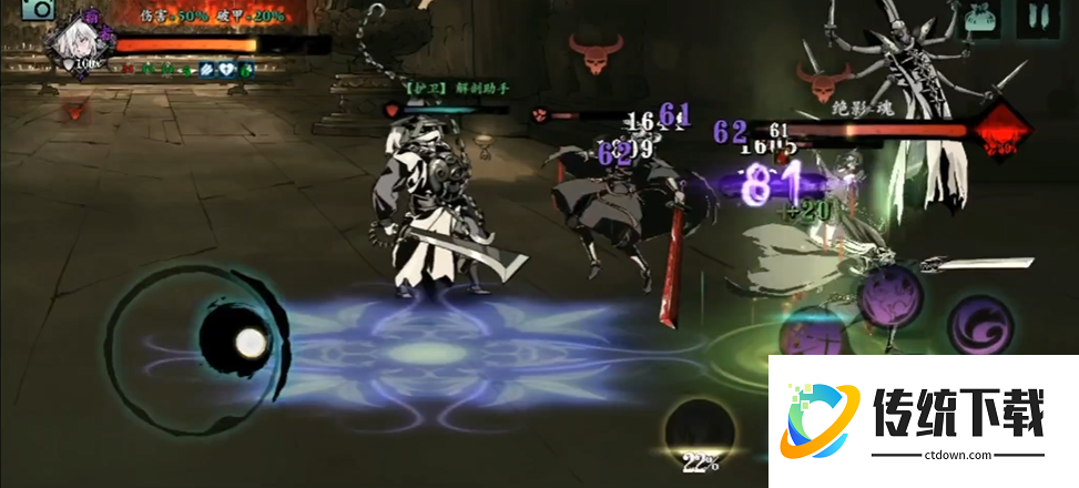 影之刃3的暗夜飘香怎么获得