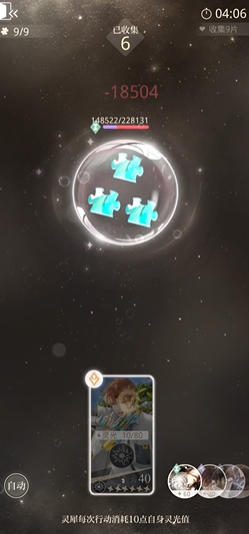 光与夜之恋织梦迷境怎么打