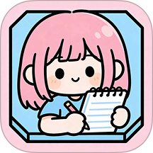 记事本Breeze女生日记最新版