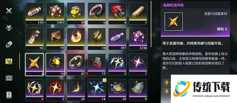 鸣潮如何获得大量声核