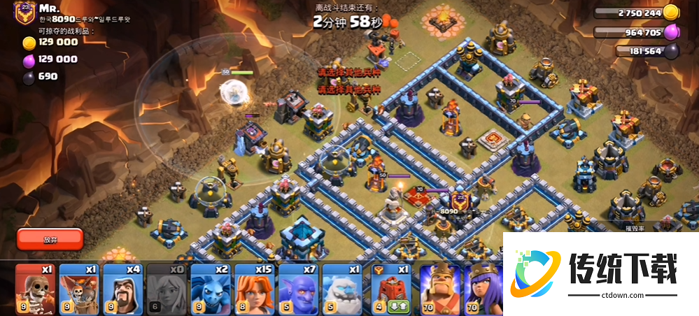 部落冲突6级武神怎么打