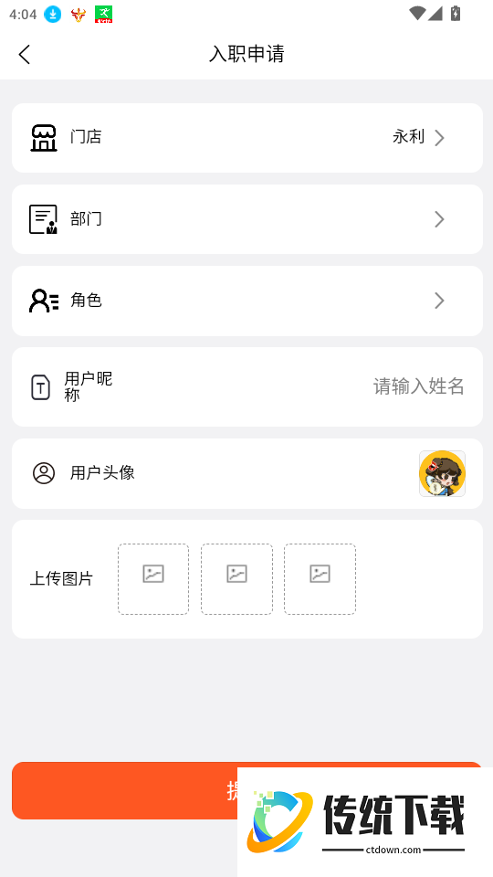 永利PARTY官网版