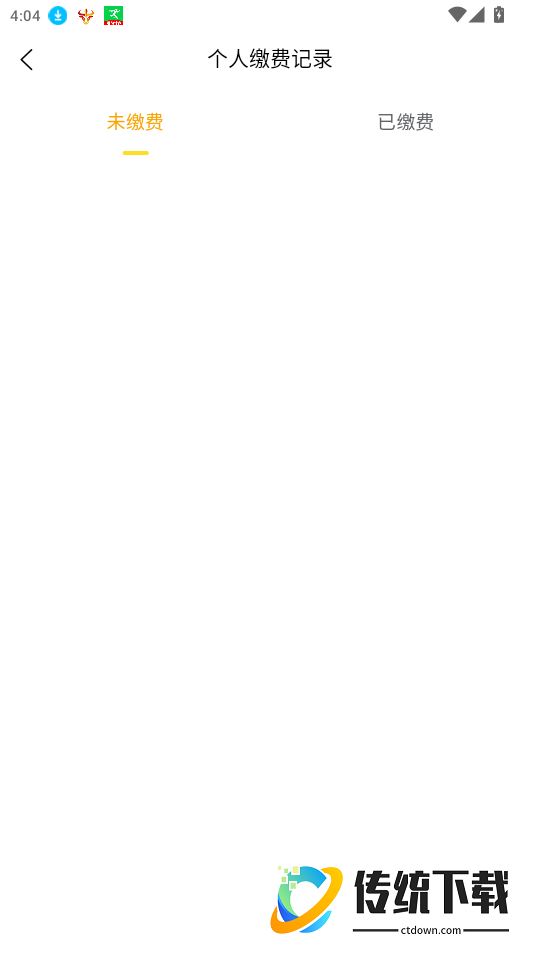 永利PARTY官网版