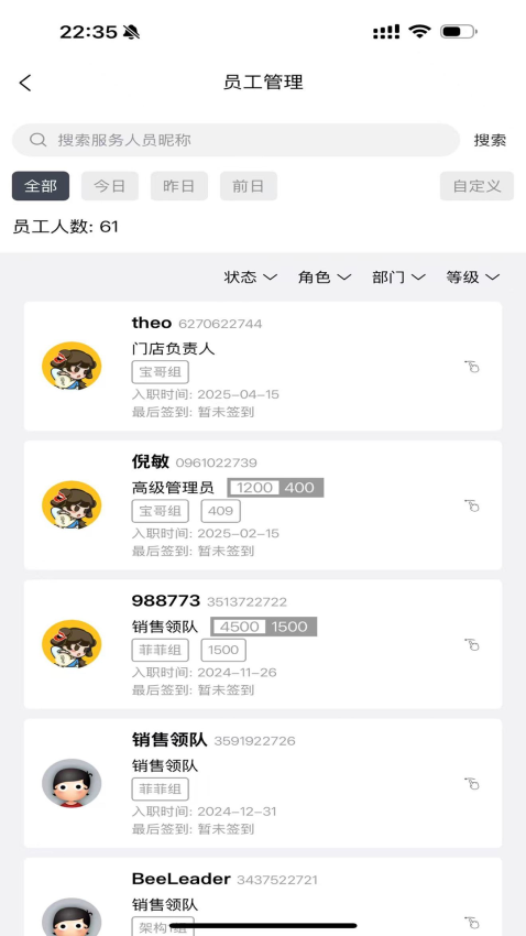 永利PARTY官网版