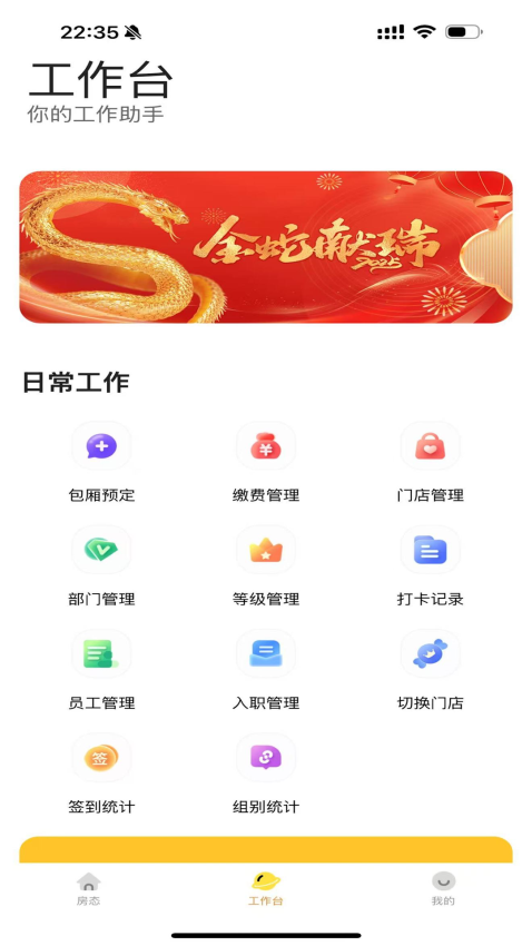 永利PARTY官网版