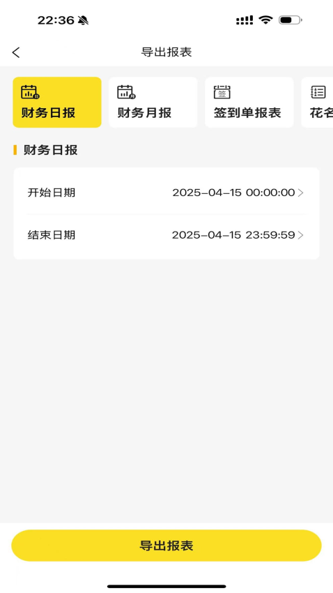 永利PARTY官网版