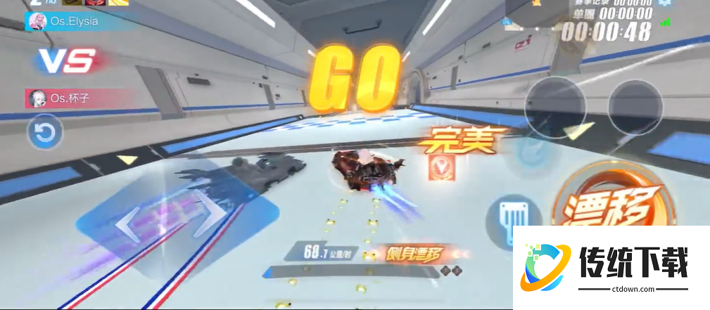 qq飞车手游影子挑战怎么玩