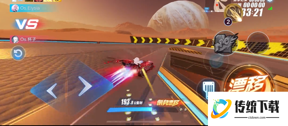 qq飞车手游影子挑战怎么玩