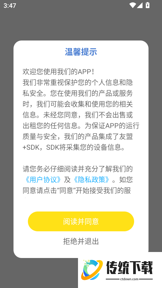 剪纸艺术官方版