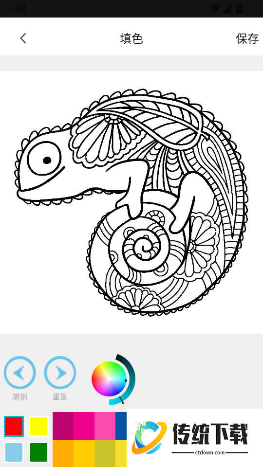 剪纸艺术官方版