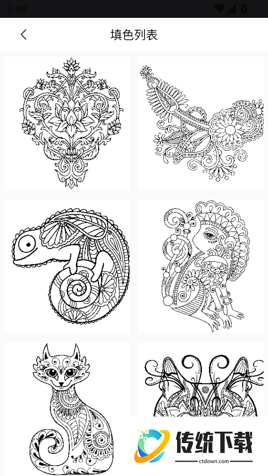 剪纸艺术官方版