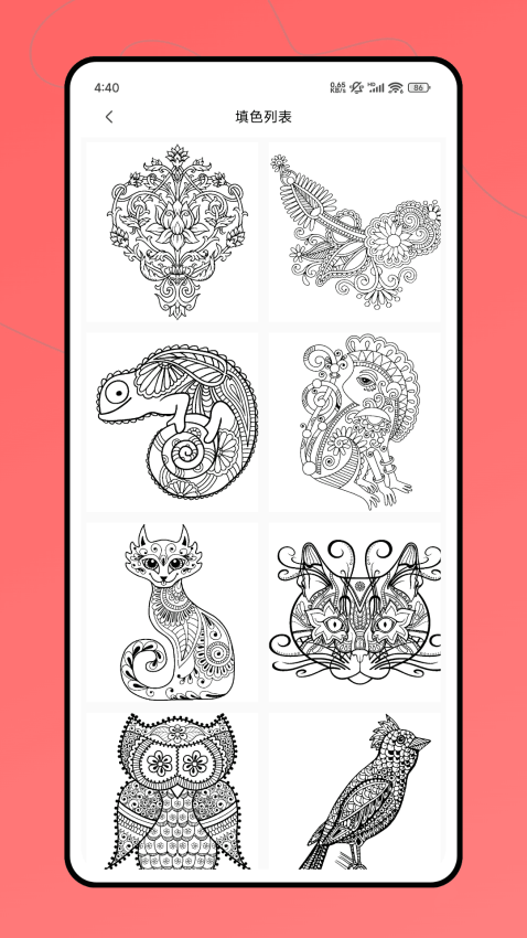 剪纸艺术官方版