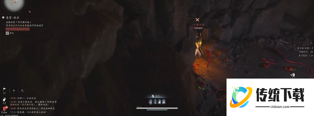 燕云十六声躲蛇洞的人怎么抓