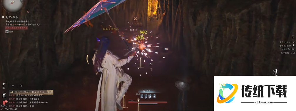 燕云十六声躲蛇洞的人怎么抓