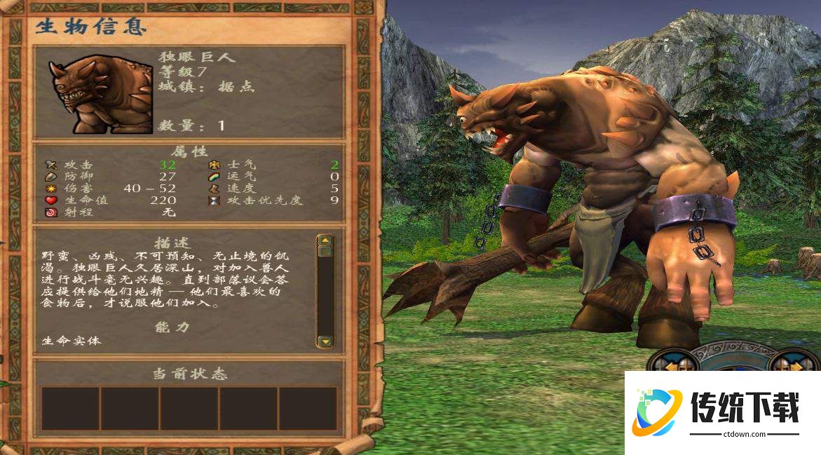 英雄无敌5兵种升级选择哪个好 英雄无敌5兵种升级选择哪个好