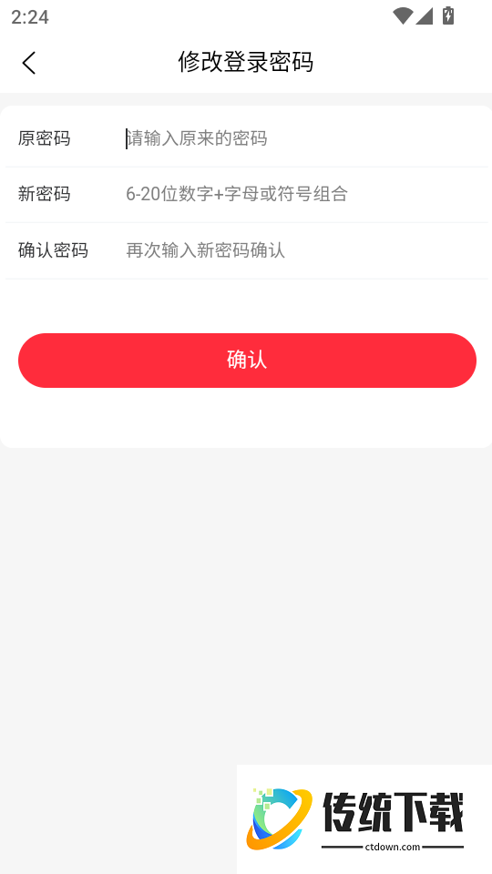万家心选最新版