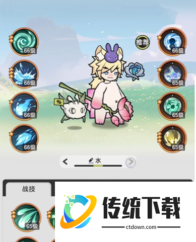 杖剑传说牧师选什么技能