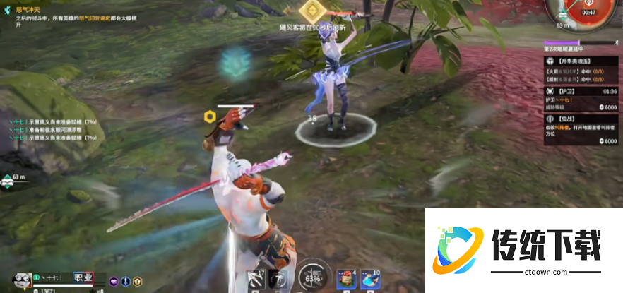 永劫无间打法思路技巧有哪些 永劫无间打法思路技巧有哪些