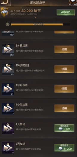 守望黎明专精怎么刷