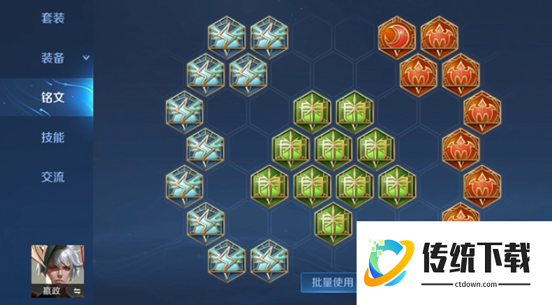 王者荣耀嬴政的ad出装怎么搭配 王者荣耀嬴政的ad出装怎么搭配