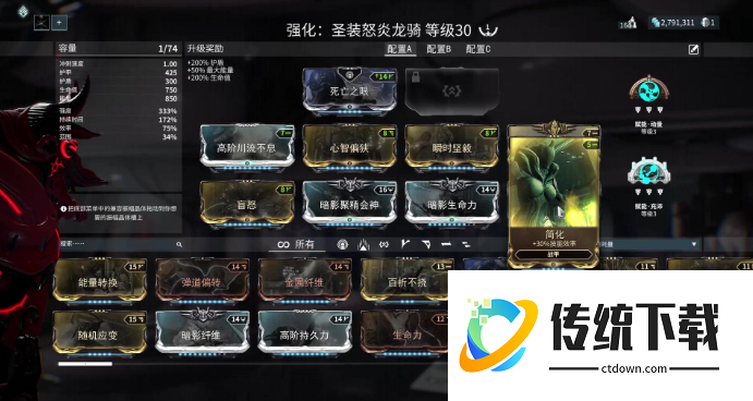 星际战甲三傻任务怎么触发