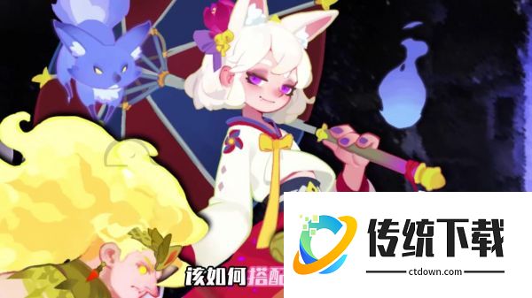 英雄与城堡阵容:英雄与城堡阵容推荐一览