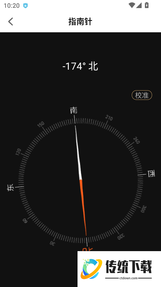 量地测量测距测亩仪最新版