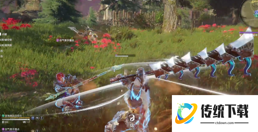 永劫无间阔刀破风怎么打出来